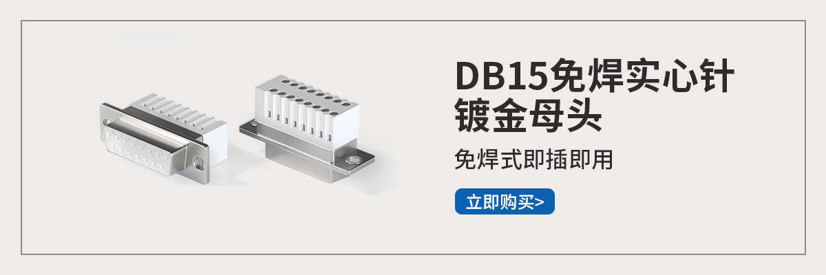 官网立即购买1.png