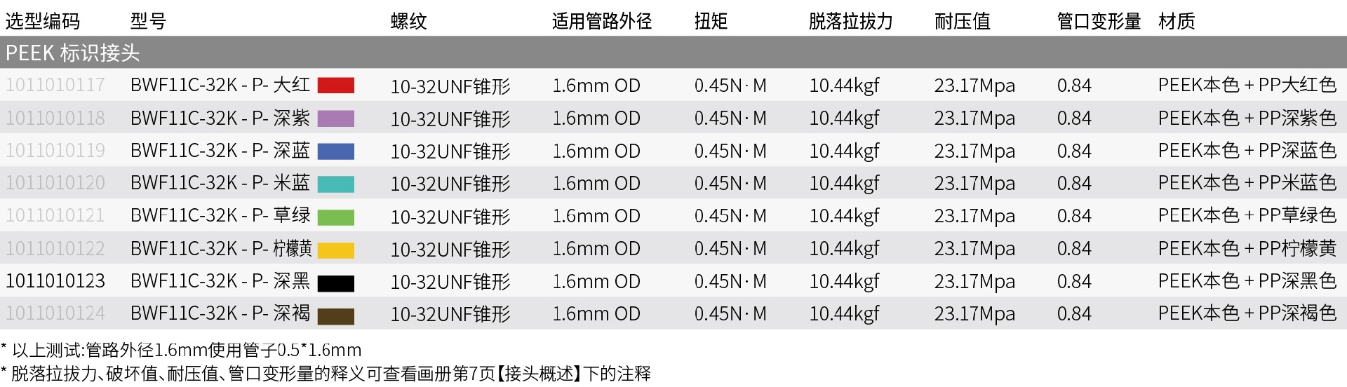 未标题-2-01.jpg