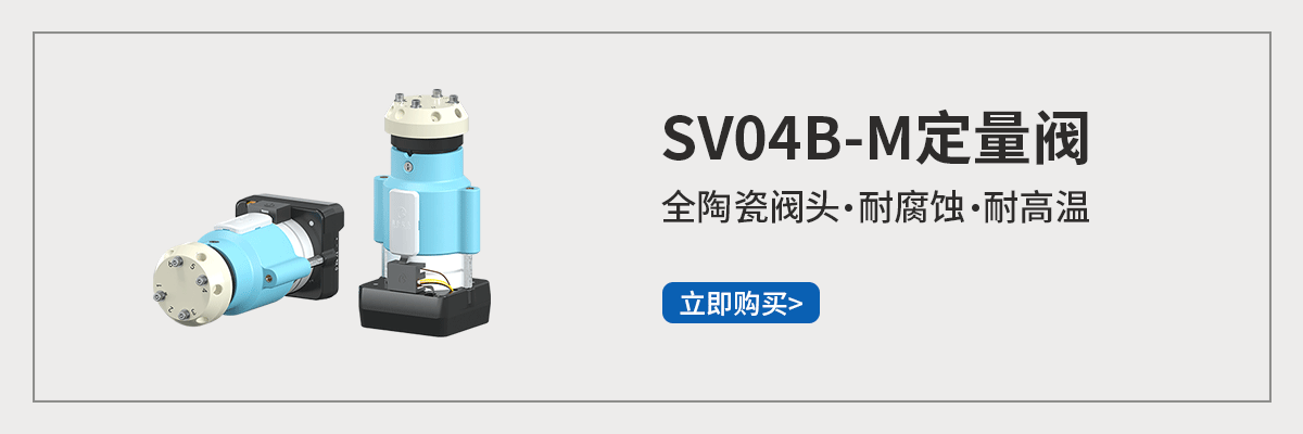 官网立即购买SV04B-M.png