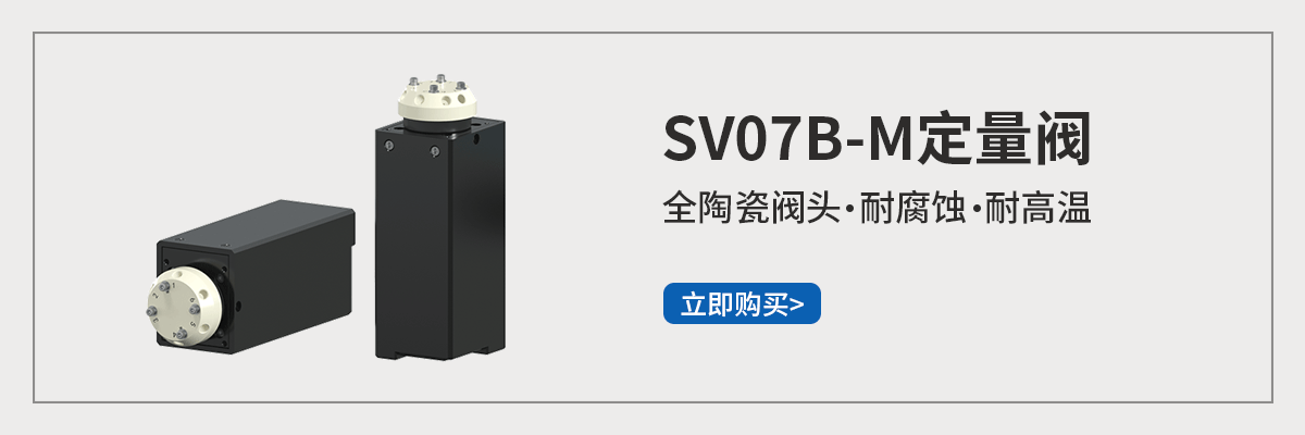 官网立即购买SV07BM.png